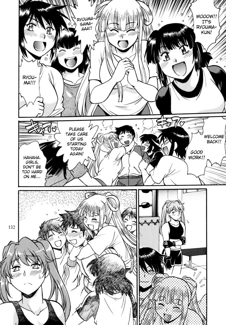 リング×ママバンガイヘンコミックスCh.3