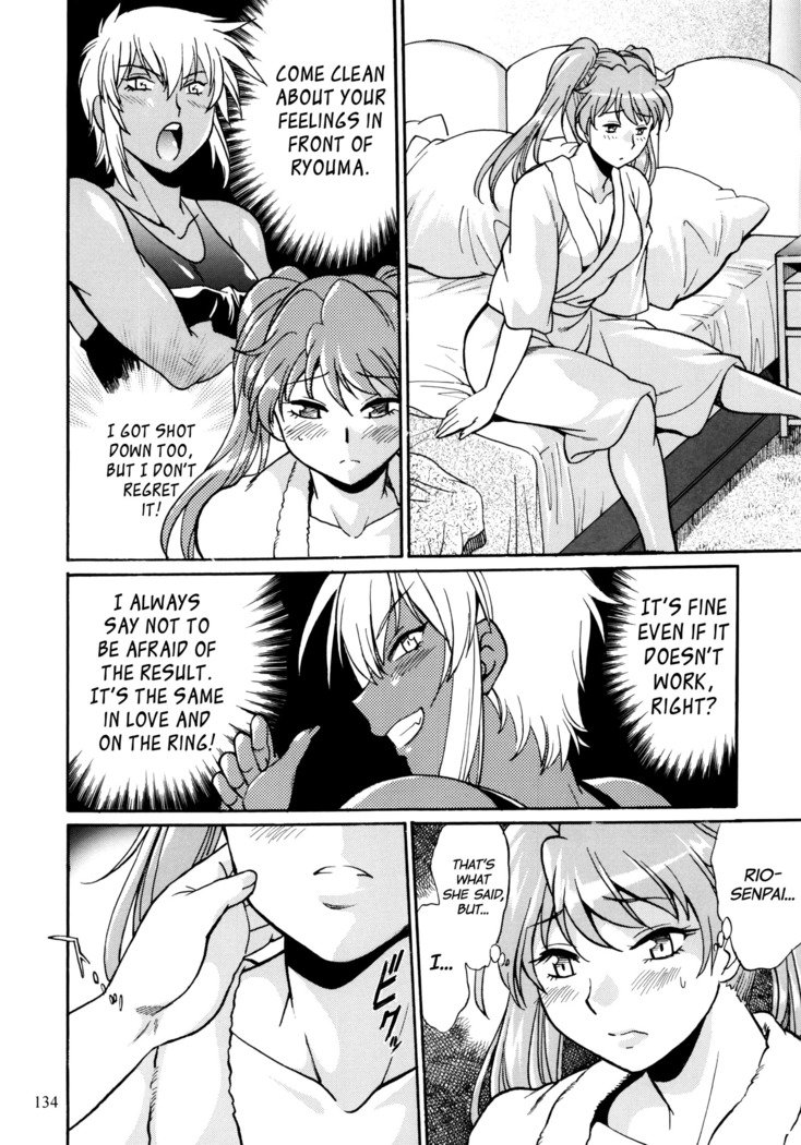 リング×ママバンガイヘンコミックスCh.3