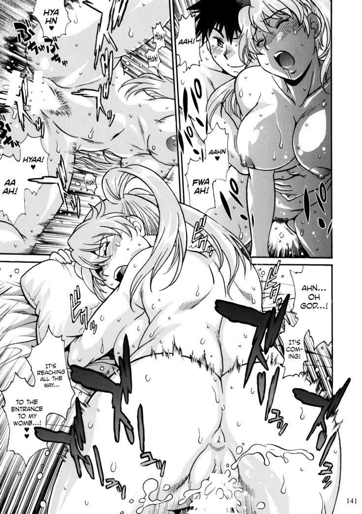 リング×ママバンガイヘンコミックスCh.3