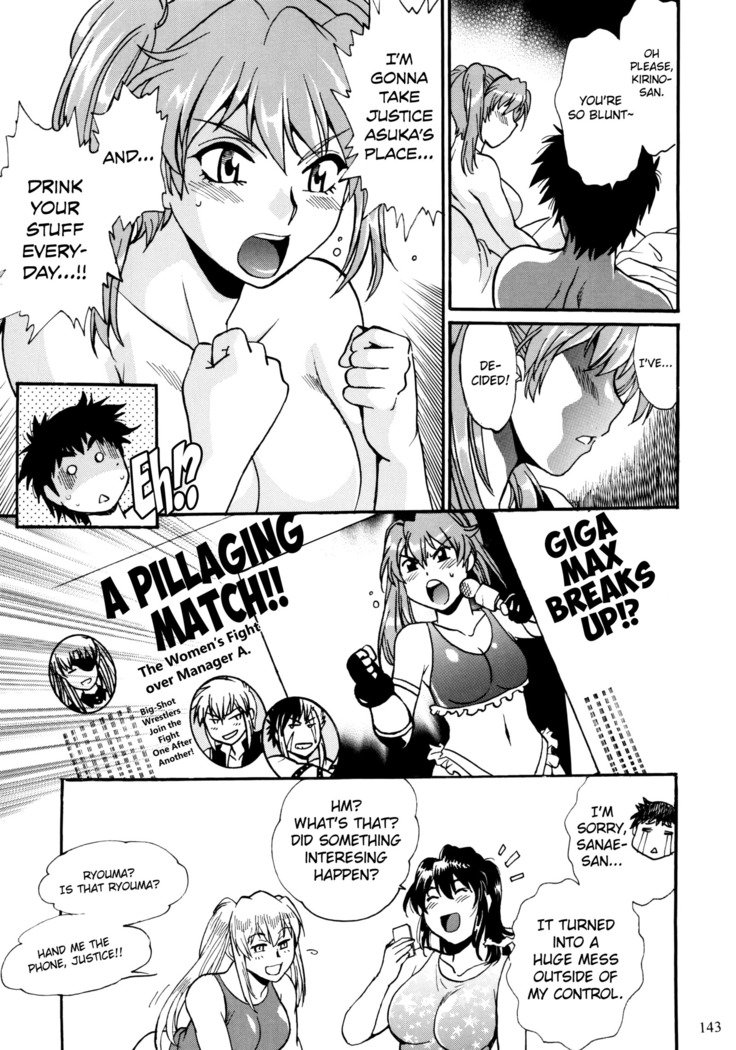 リング×ママバンガイヘンコミックスCh.3