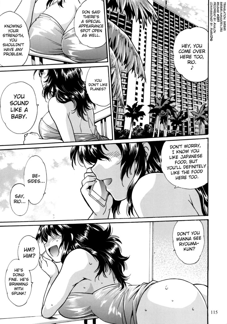 リング×ママバンガイヘンコミックスCh.3 リング×ママバンガイヘンコミックスCh.3