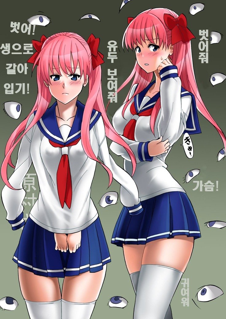 原村さんは僕のモノ