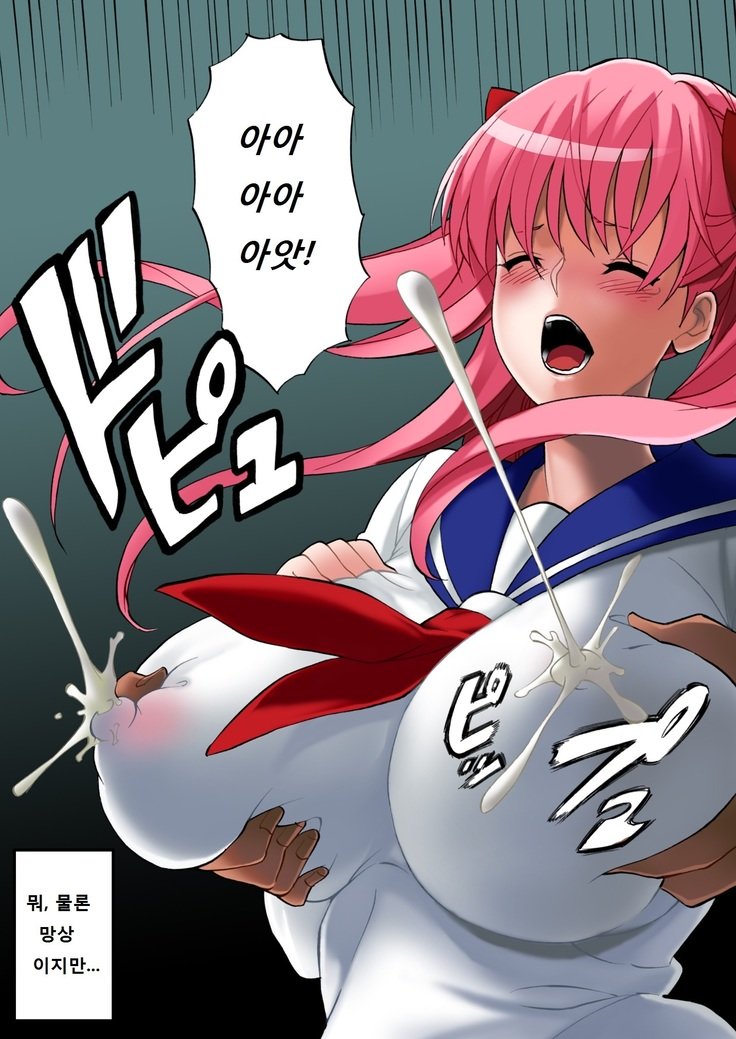 原村さんは僕のモノ