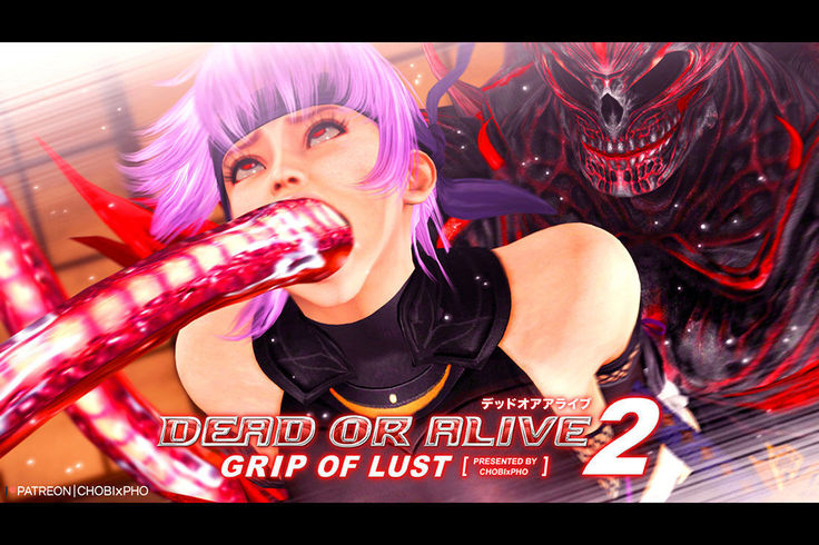 DOA / GRIP OF LUST2フィートアヤネ DOA / GRIP OF LUST2フィートアヤネ