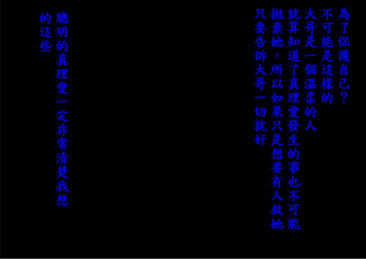 あこがれのアニヨメをこのびねとりまして