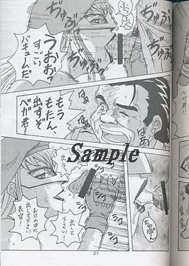 D.Q BOMB VOL.17