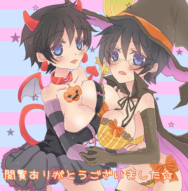 ハロウィンっぽい漫画 ハロウィンっぽい漫画