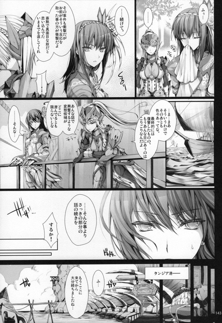 もんはんのエロホンG★★★311→14 +おまけぼんそうしゅうへん