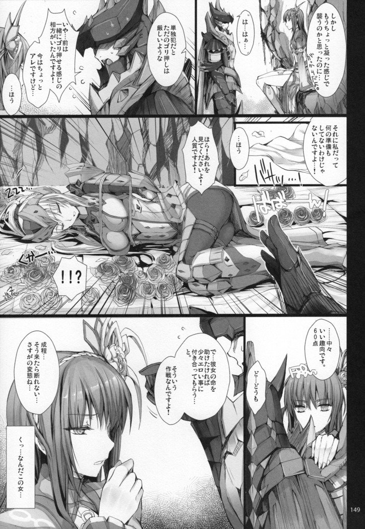 もんはんのエロホンG★★★311→14 +おまけぼんそうしゅうへん