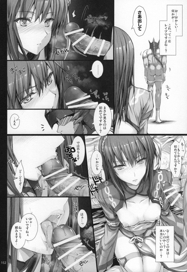 もんはんのエロホンG★★★311→14 +おまけぼんそうしゅうへん