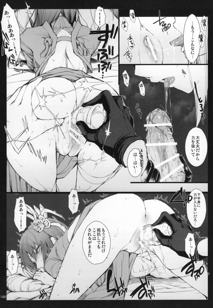 もんはんのエロホンG★★★311→14 +おまけぼんそうしゅうへん