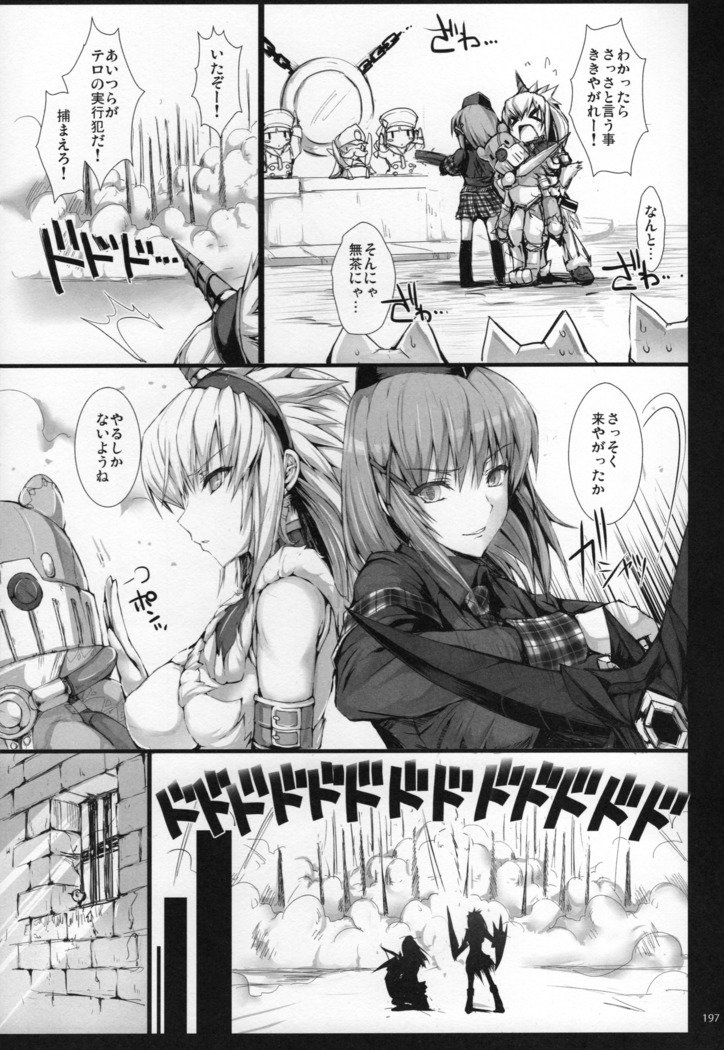もんはんのエロホンG★★★311→14 +おまけぼんそうしゅうへん