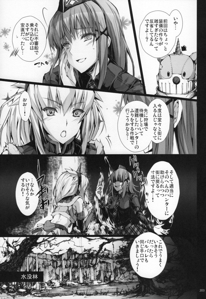 もんはんのエロホンG★★★311→14 +おまけぼんそうしゅうへん