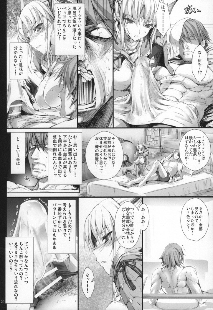 もんはんのエロホンG★★★311→14 +おまけぼんそうしゅうへん
