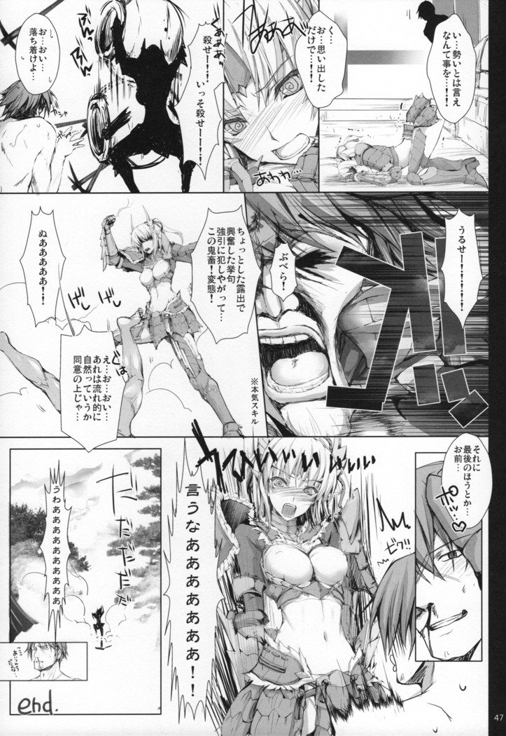 もんはんのエロホンG★★★311→14 +おまけぼんそうしゅうへん