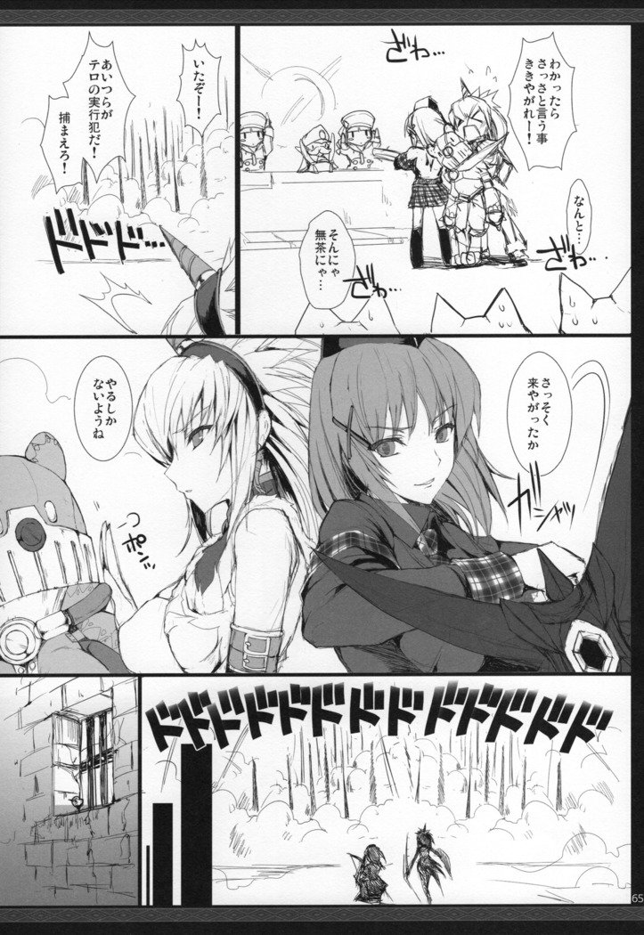 もんはんのエロホンG★★★311→14 +おまけぼんそうしゅうへん