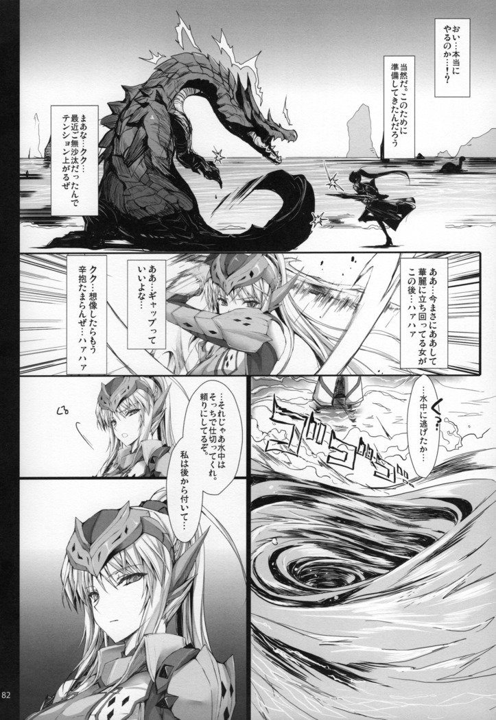 もんはんのエロホンG★★★311→14 +おまけぼんそうしゅうへん