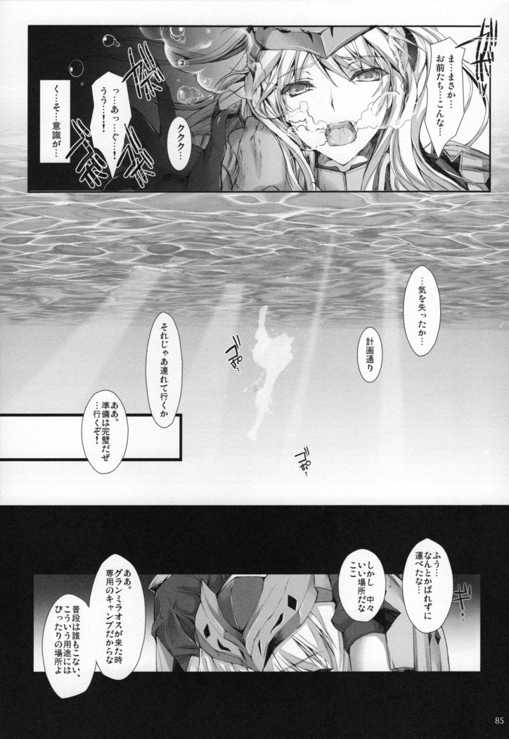もんはんのエロホンG★★★311→14 +おまけぼんそうしゅうへん
