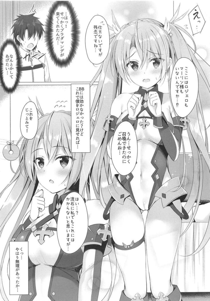 夢のなかで…あたあなたな? 夢のなかで…あたあなたな?