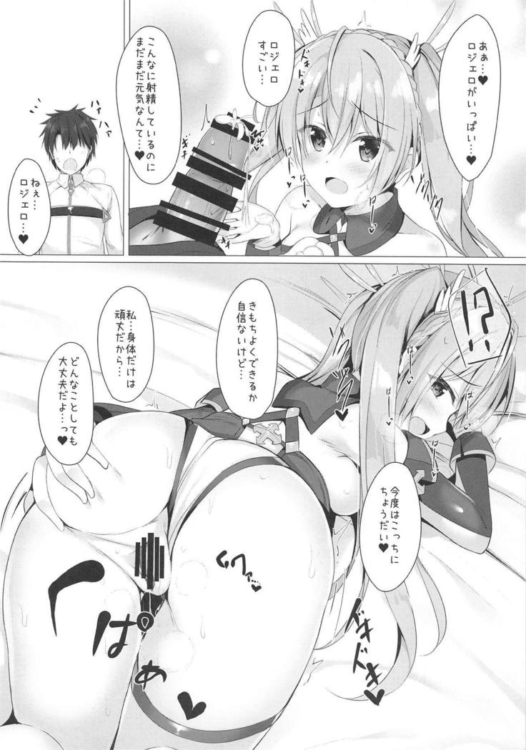 夢のなかで…あたあなたな? 夢のなかで…あたあなたな?