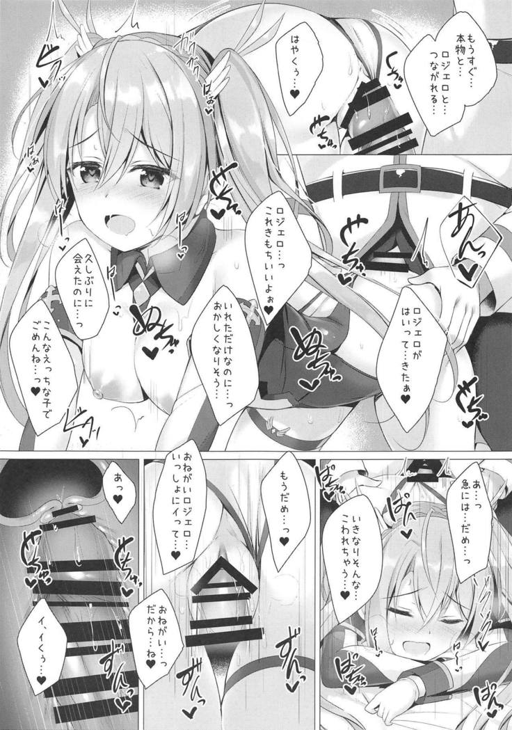 夢のなかで…あたあなたな? 夢のなかで…あたあなたな?