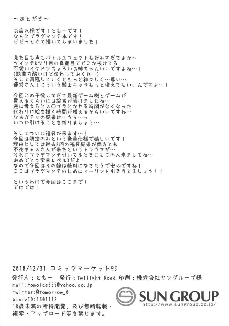 夢のなかで…あたあなたな? 夢のなかで…あたあなたな?