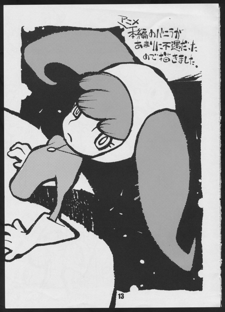 ビンズメチプ ビンズメチプ