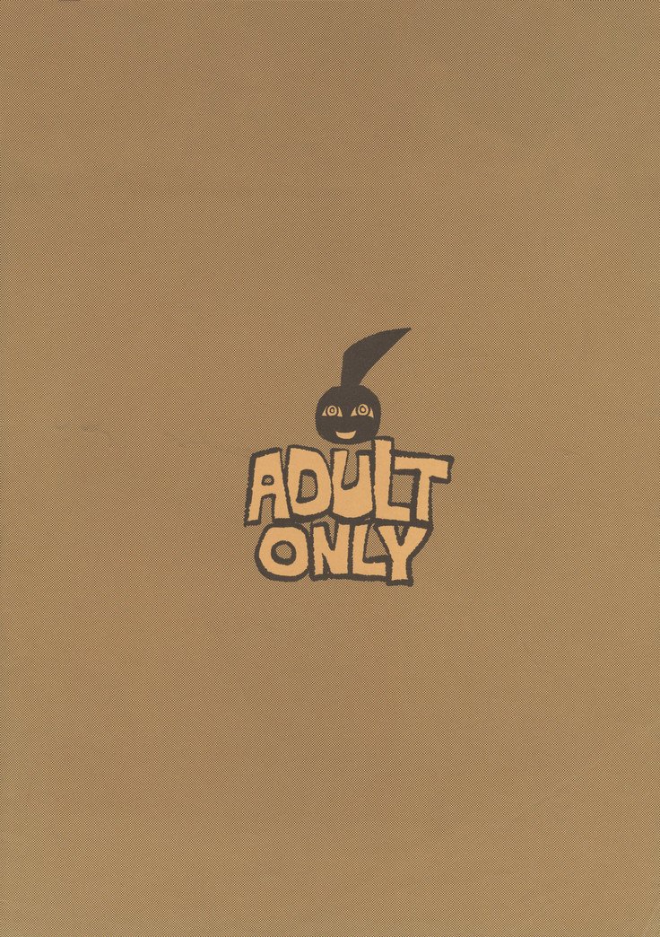 ビンズメチプ ビンズメチプ