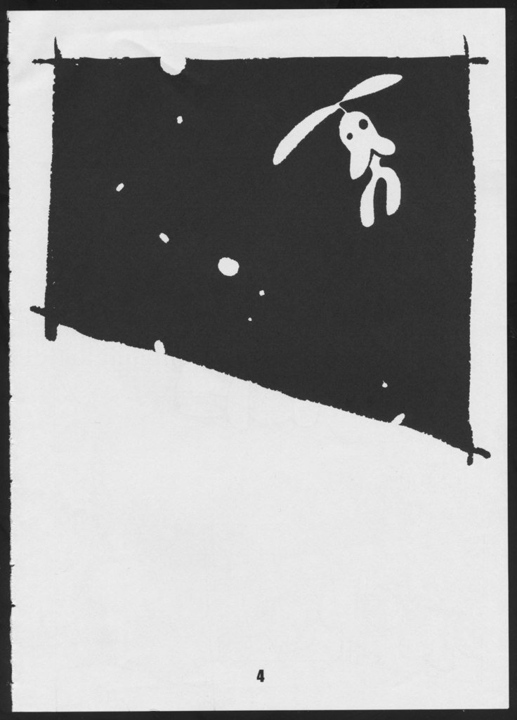 ビンズメチプ ビンズメチプ