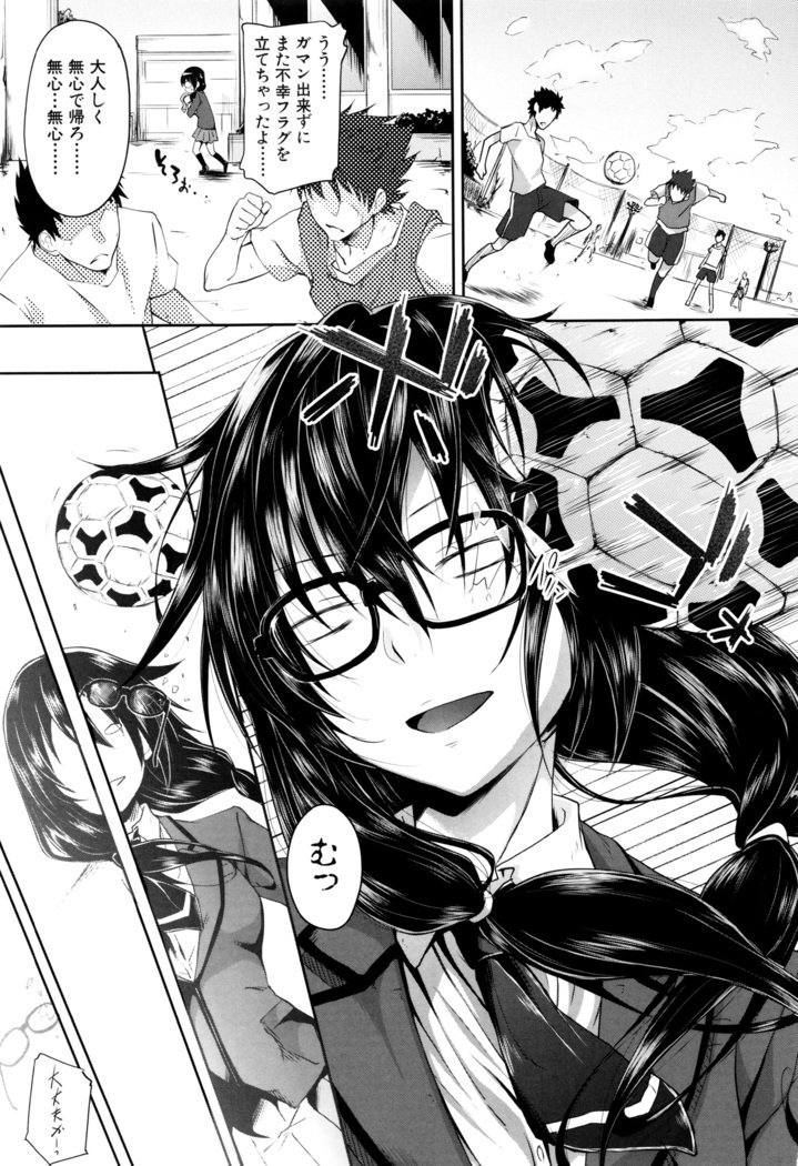 学生〜小学生ドレイ〜