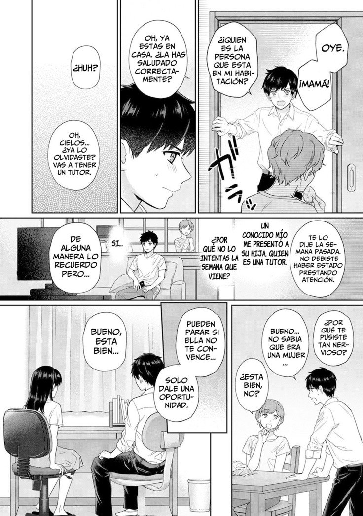 先生からぼくCh。 1ゼンペン