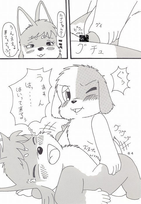 瑠南ちゃんとボク