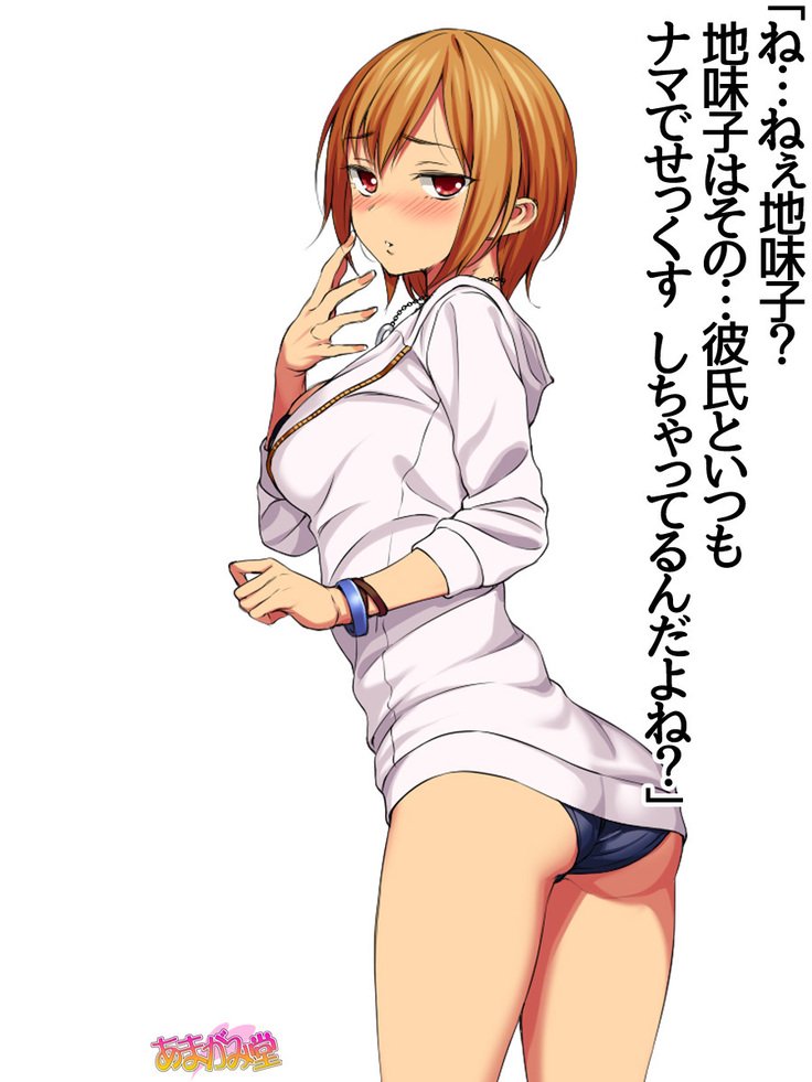 じみこさん大2-buCh。 1-15