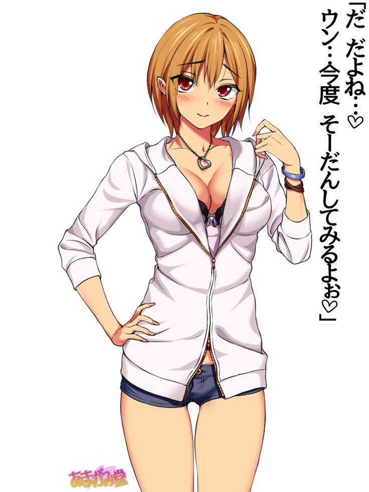 じみこさん大2-buCh。 1-15