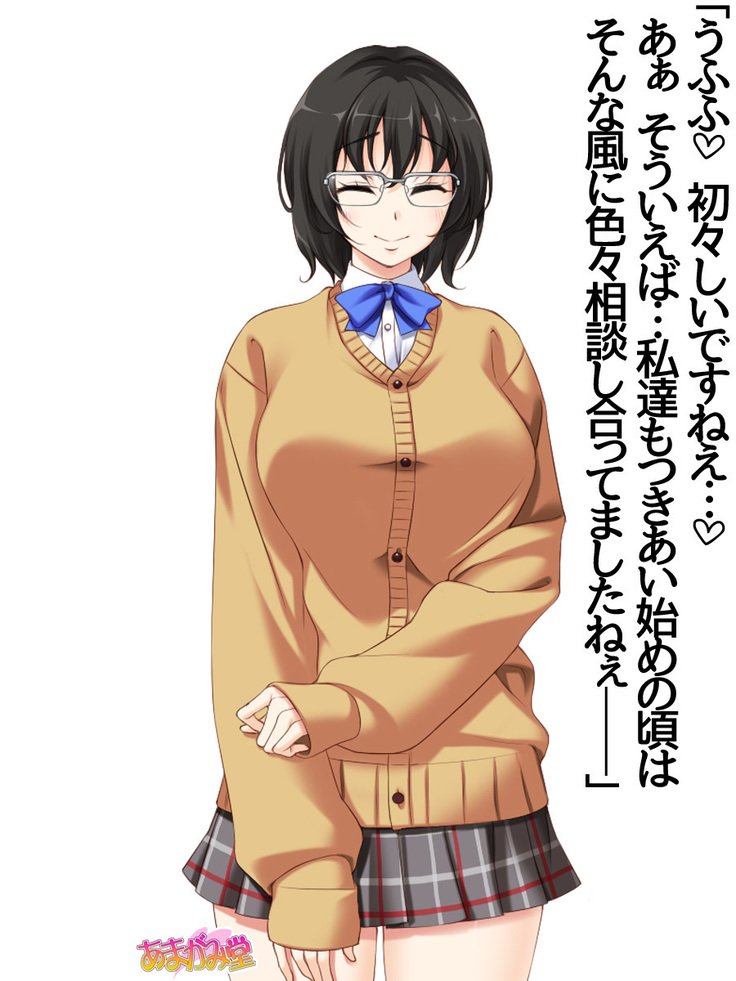 じみこさん大2-buCh。 1-15