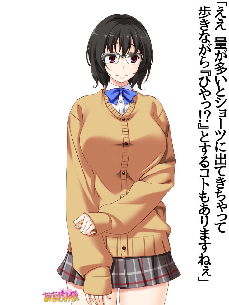 じみこさん大2-buCh。 1-15