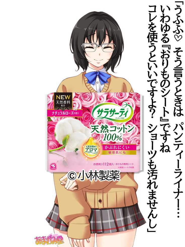 じみこさん大2-buCh。 1-15