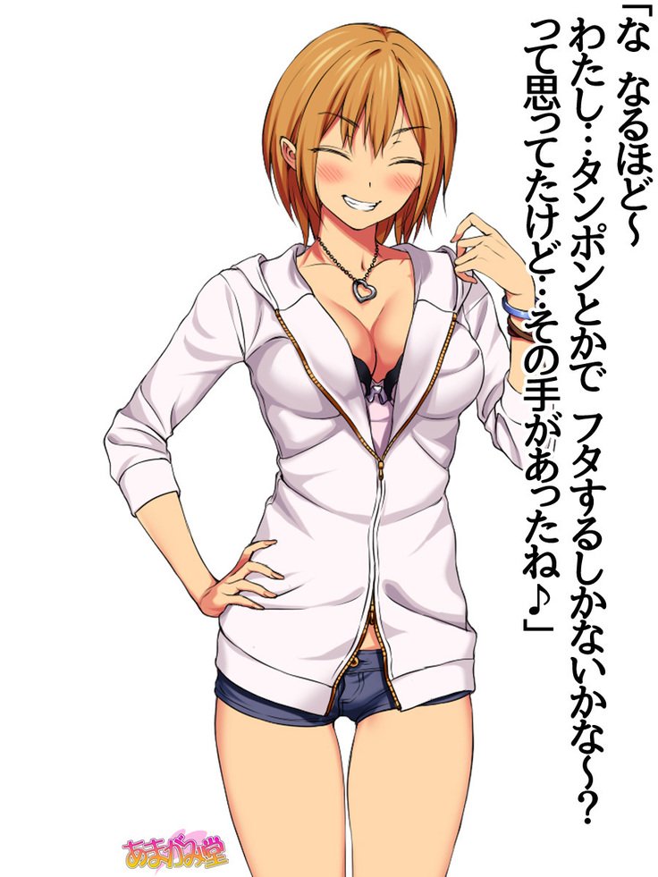 じみこさん大2-buCh。 1-15