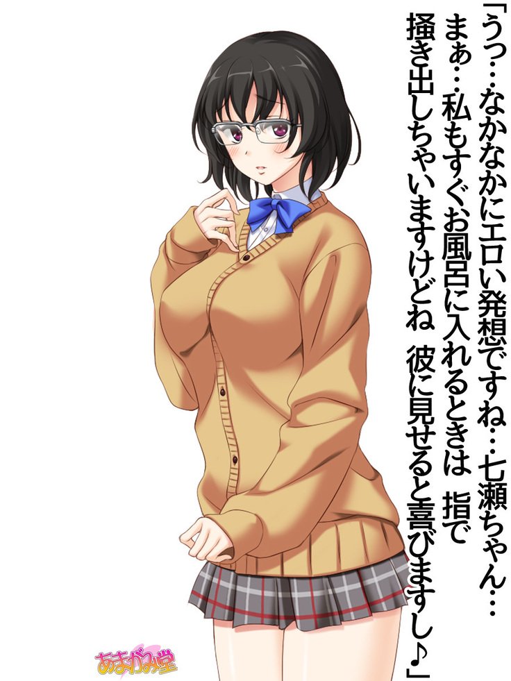 じみこさん大2-buCh。 1-15