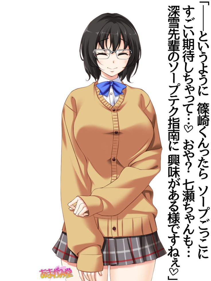 じみこさん大2-buCh。 1-15