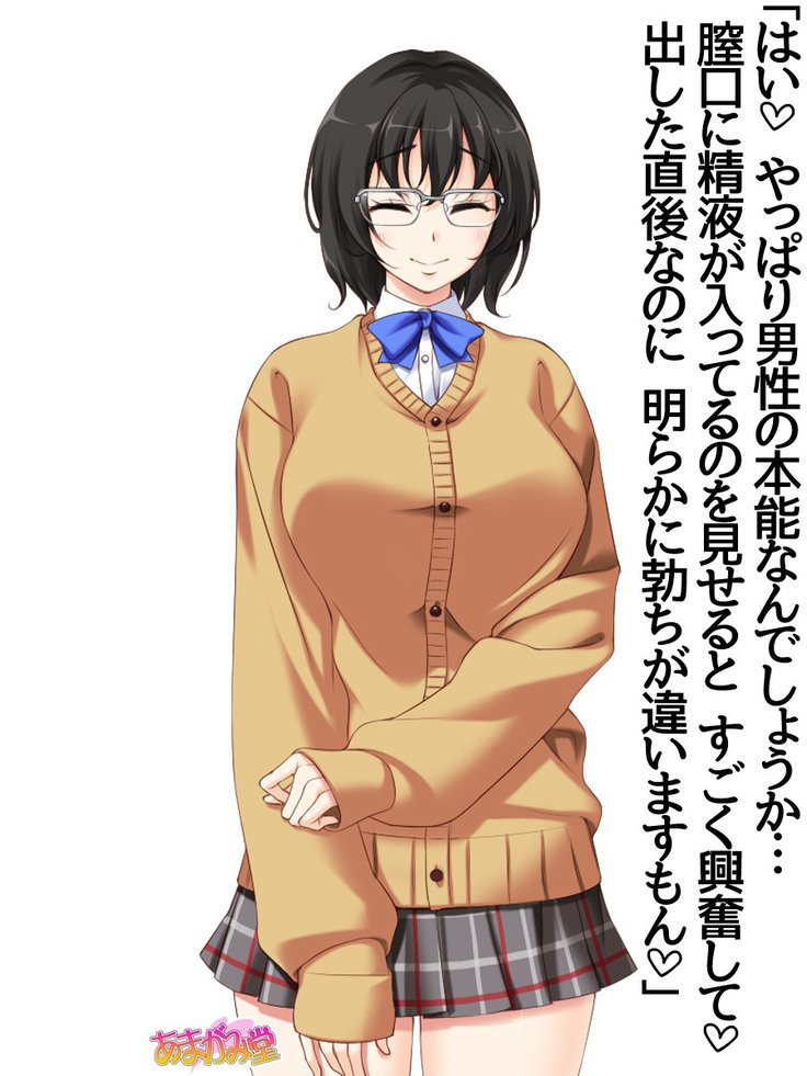 じみこさん大2-buCh。 1-15