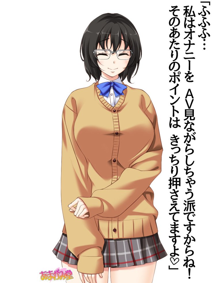 じみこさん大2-buCh。 1-15