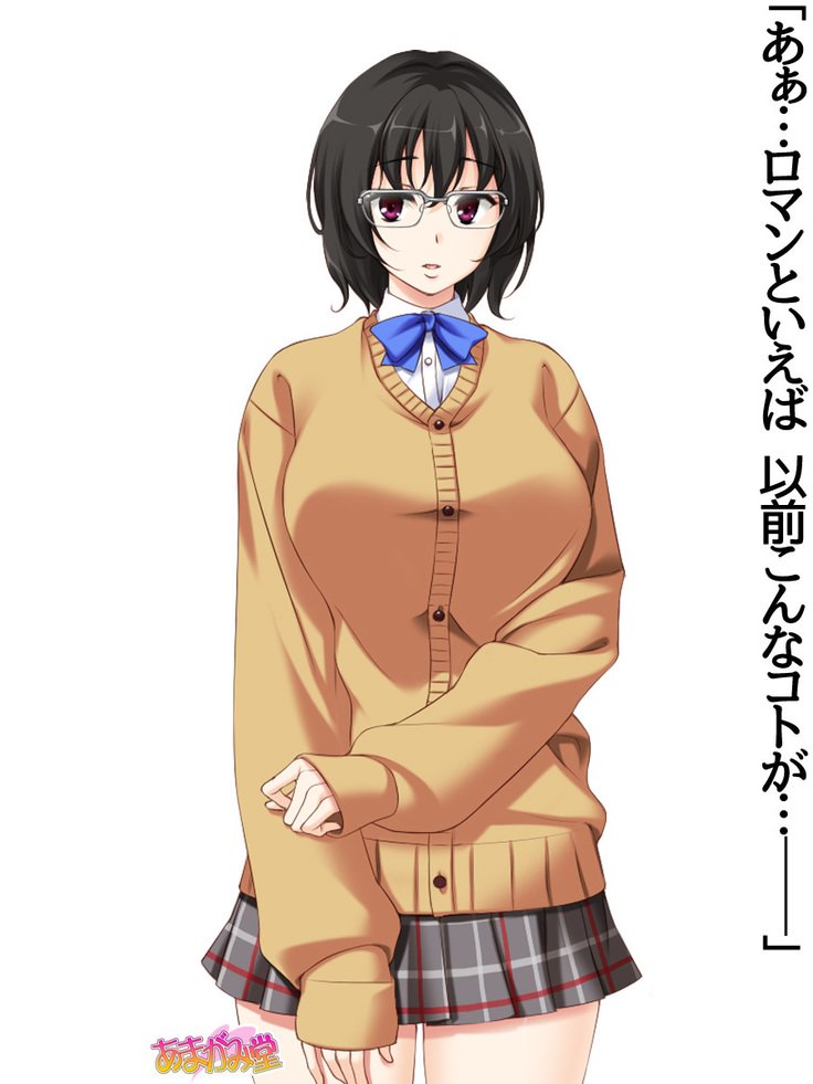 じみこさん大2-buCh。 1-15