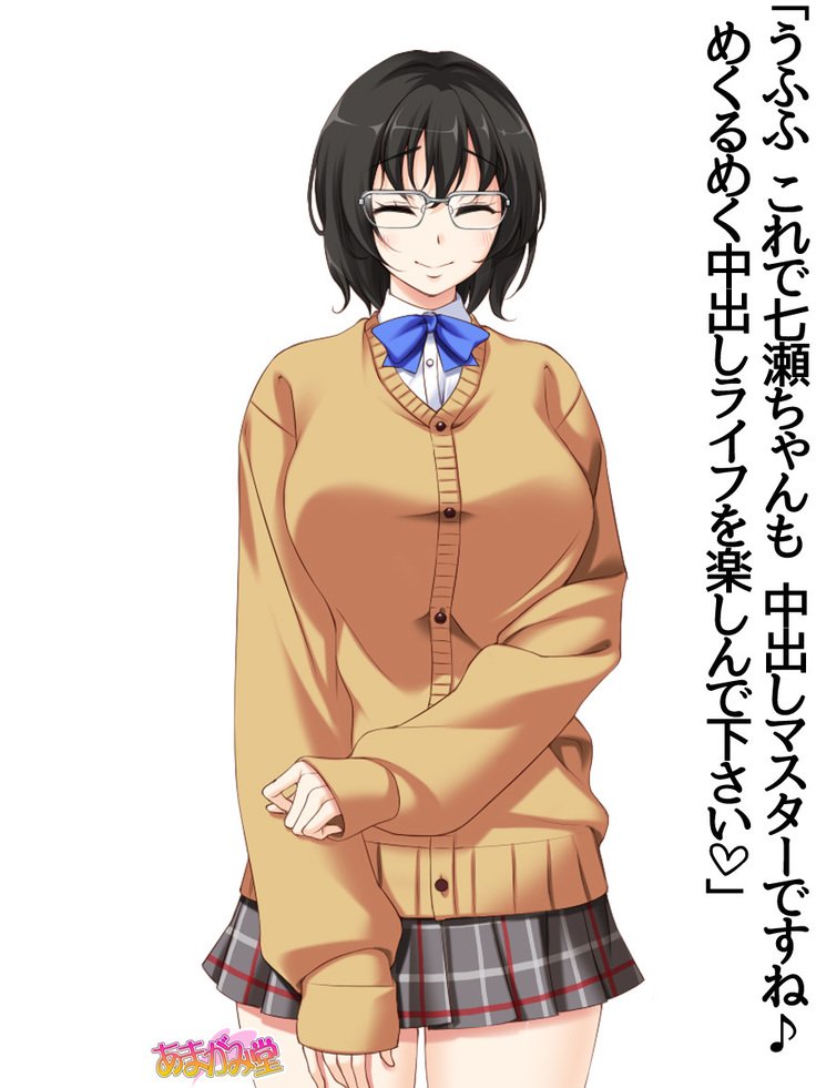 じみこさん大2-buCh。 1-15