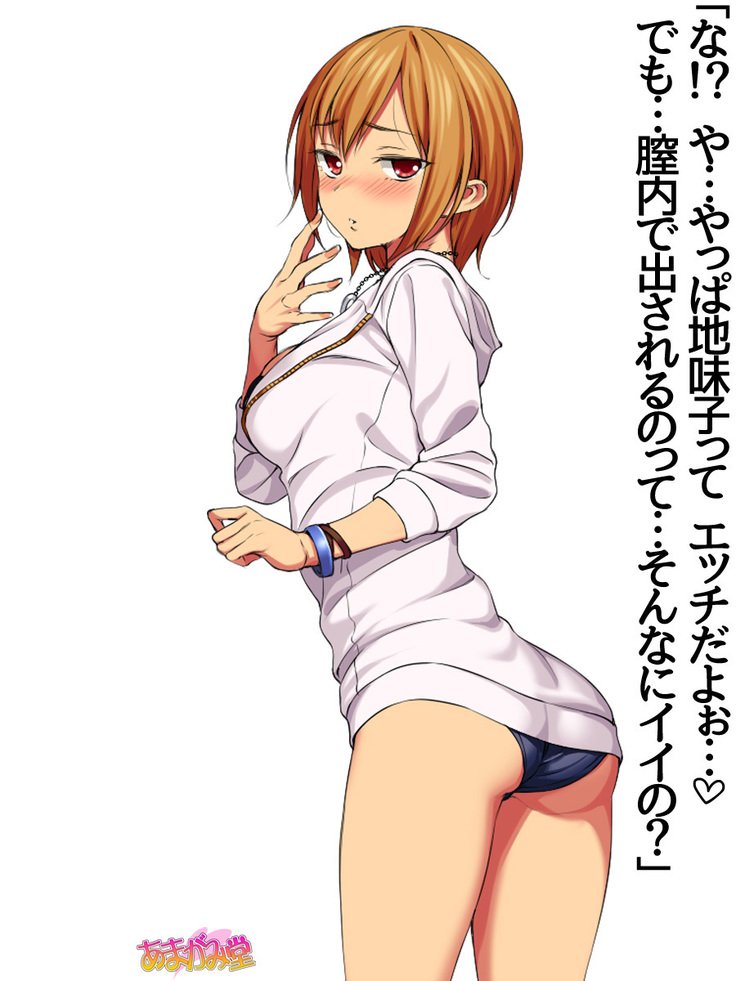 じみこさん大2-buCh。 1-15