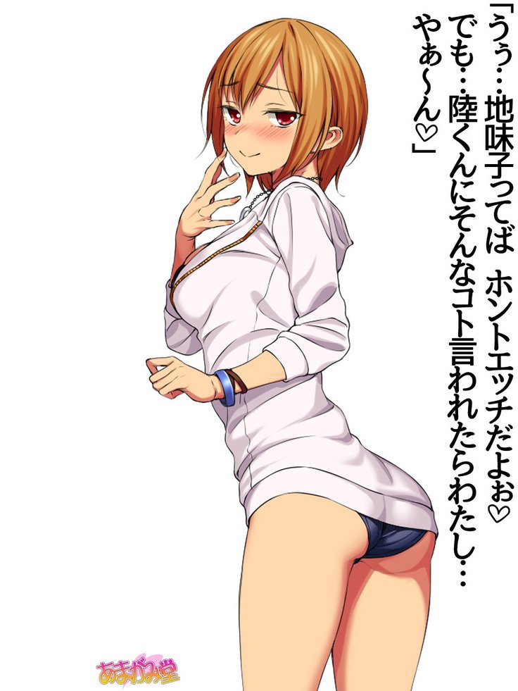 じみこさん大2-buCh。 1-15