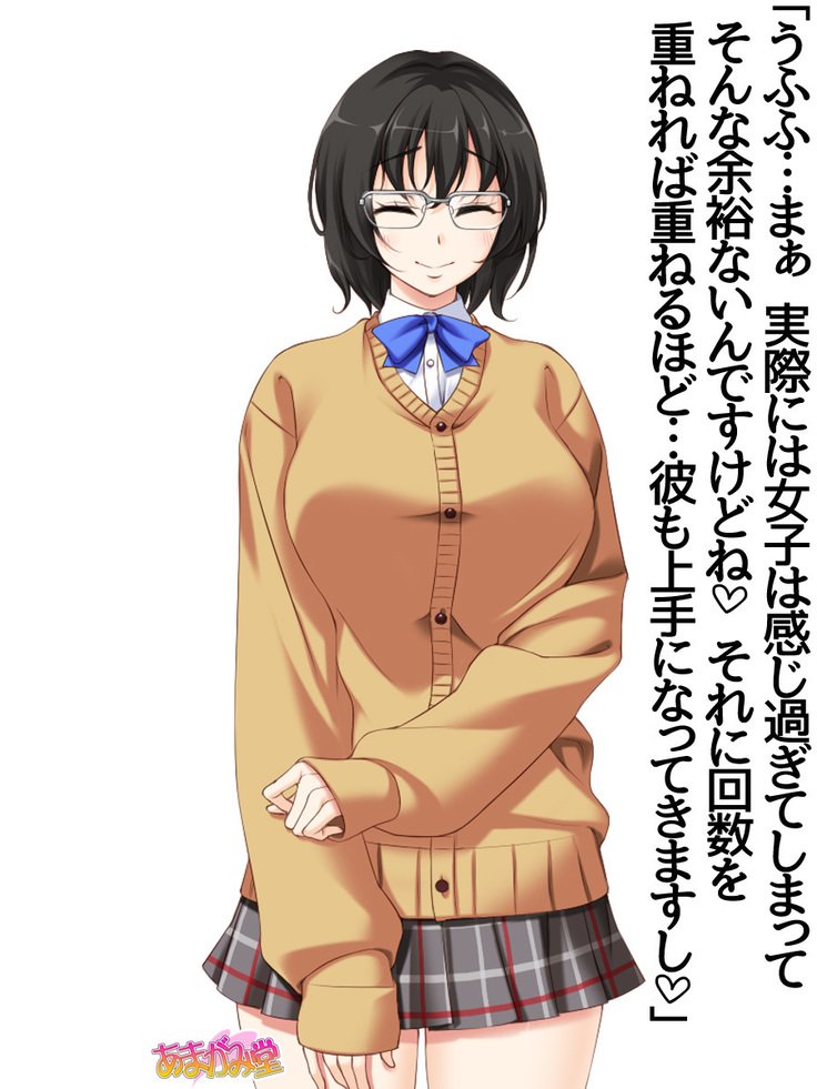 じみこさん大2-buCh。 1-15