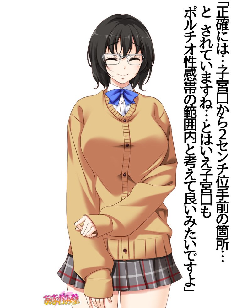 じみこさん大2-buCh。 1-15