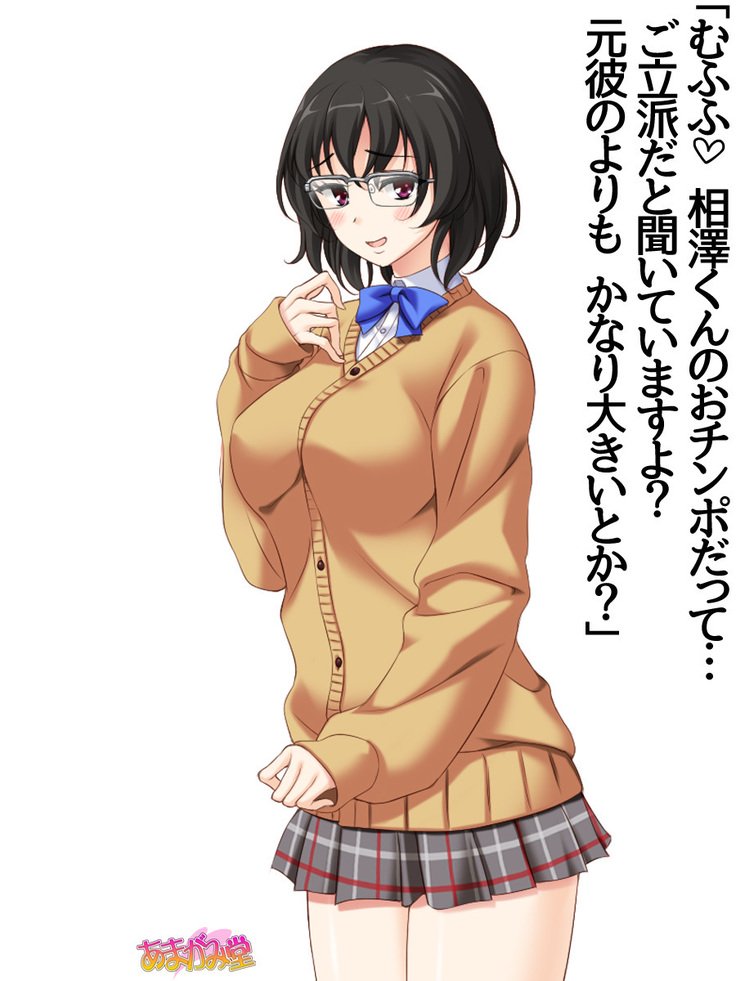 じみこさん大2-buCh。 1-15