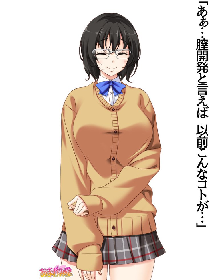 じみこさん大2-buCh。 1-15